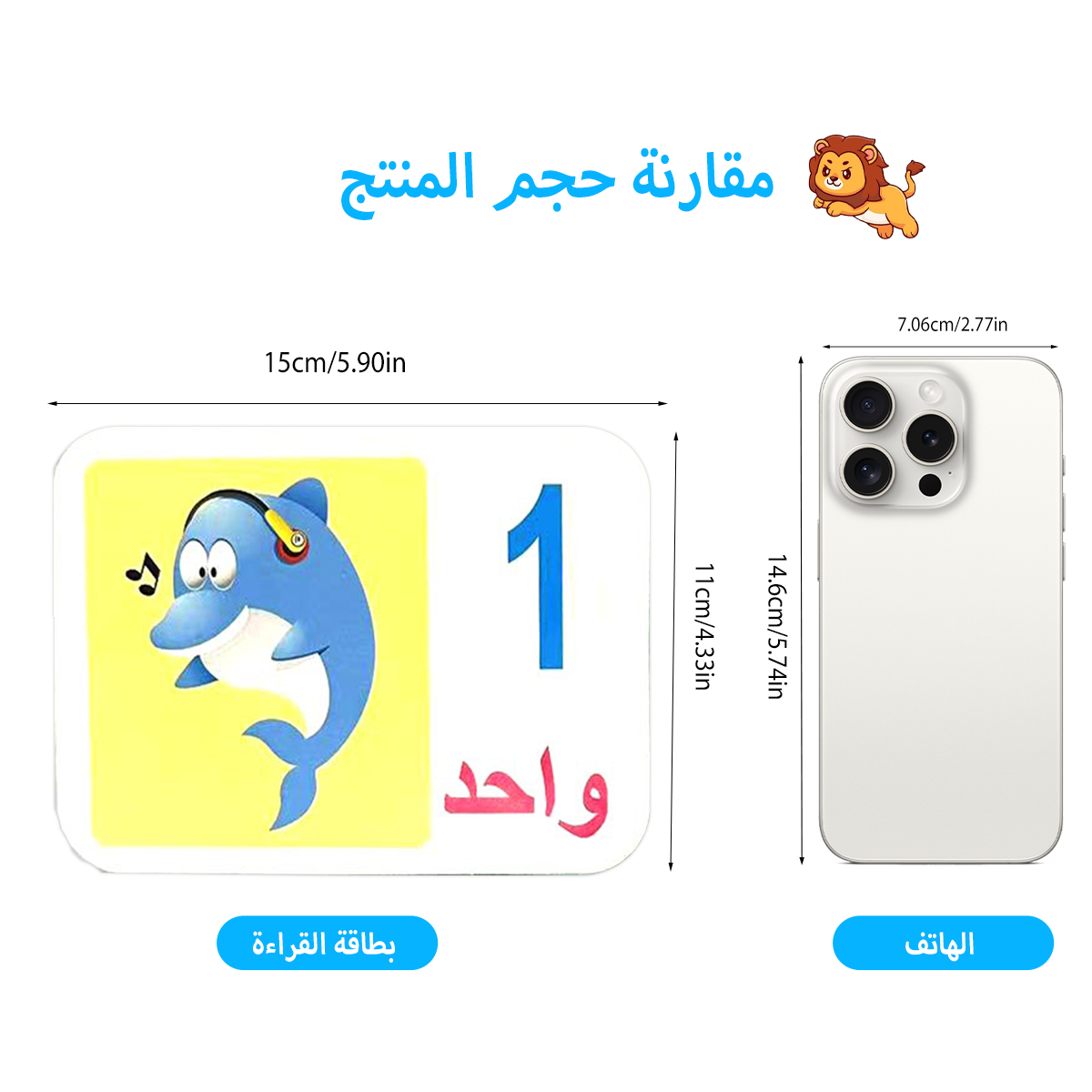 Arabic Animals Educational Fla - огляд і ціна Kids Education Number