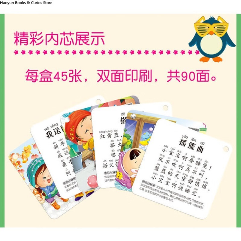 Kids Nursery Rhymes Flash Card - огляд і ціна Kids Education Rhymes