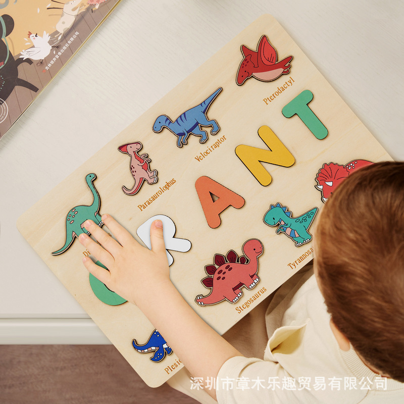 Wooden Dinosaur Name Puzzle Bo - огляд і ціна Kids Education Name