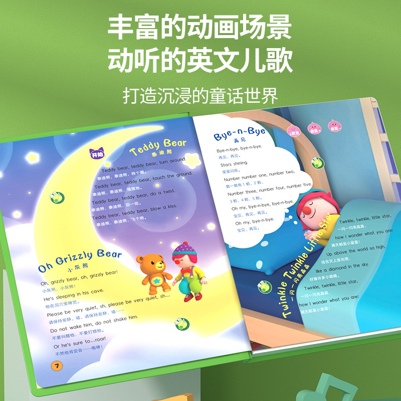 Talking & Singing Book | 100 E - огляд і ціна Kids Education Rhymes