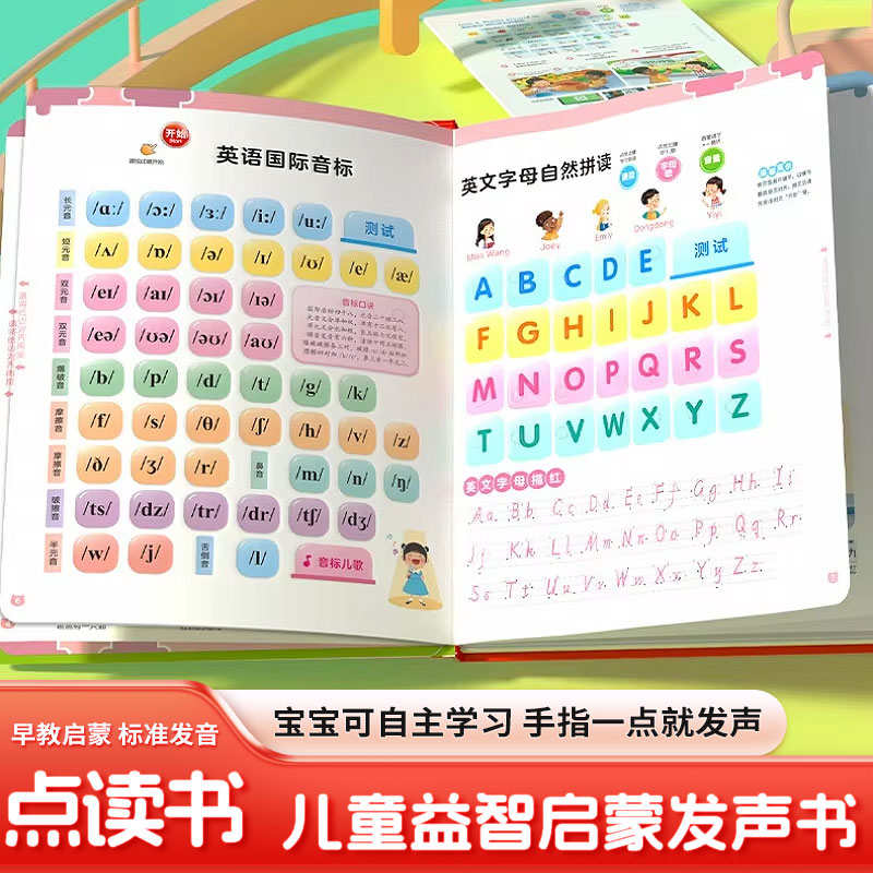 Vernacular Cantonese Finger To - огляд і ціна Kids Education Rhymes
