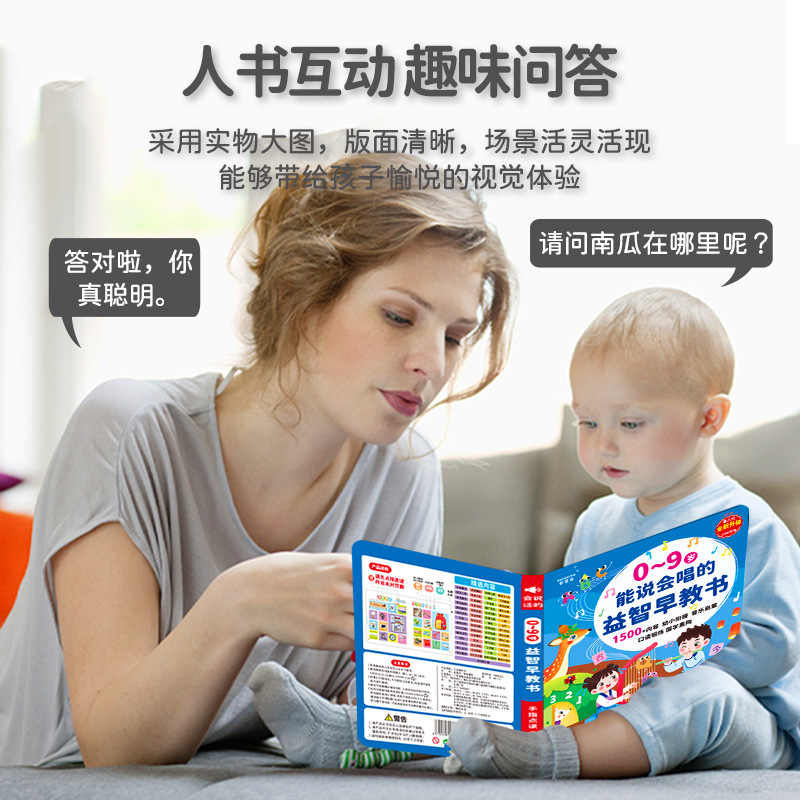 Touch & Read Early Education S - огляд і ціна Kids Education Content