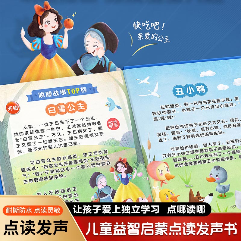 Kids Early Education Talking S - огляд і ціна Kids Education Content