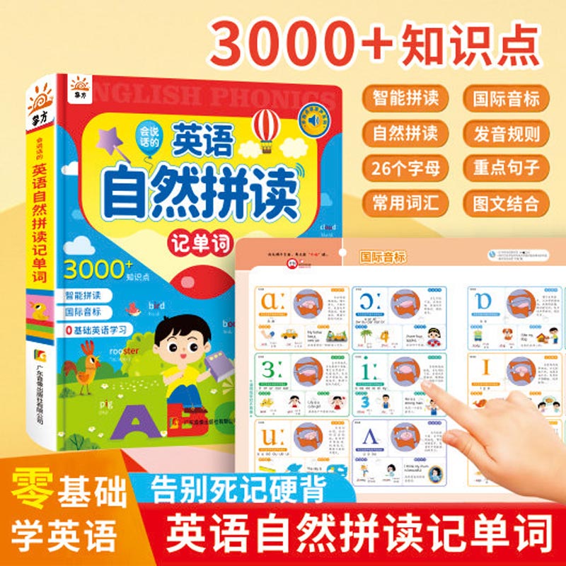 Kids Touch Read Educational So - огляд і ціна Kids Education Content