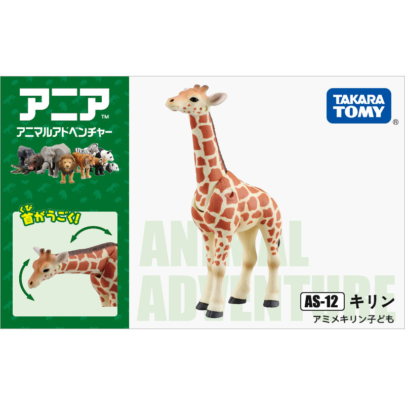 Original Takara Tomy Ania Gira - огляд і ціна Kids First Education