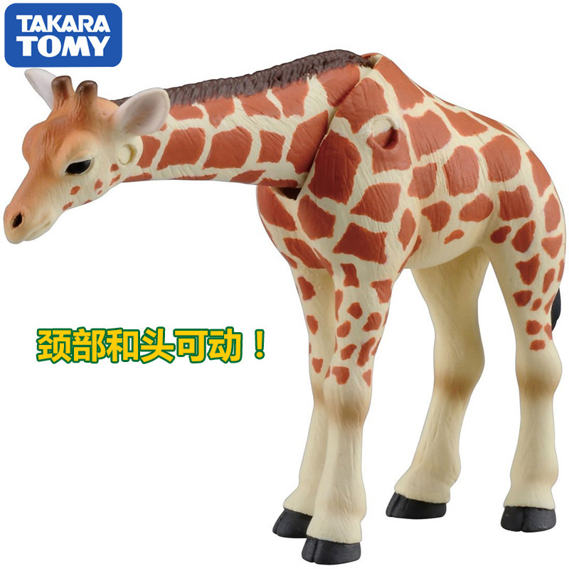 Original Takara Tomy Ania Gira - огляд і ціна Kids First Education