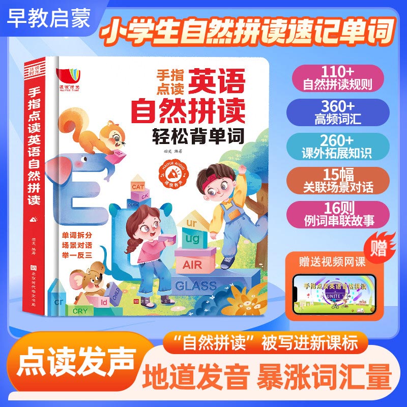 Finger Touch Early Education S - огляд і ціна Kids Education Content