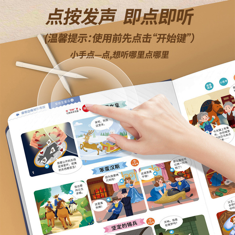 Kids Early Education Cantonese - огляд і ціна Kids Education Rhymes